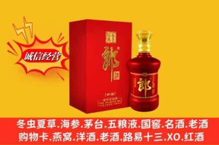 上海高价上门回收珍品郎酒